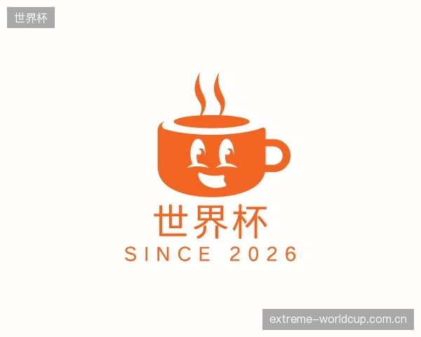 认识世界杯集团